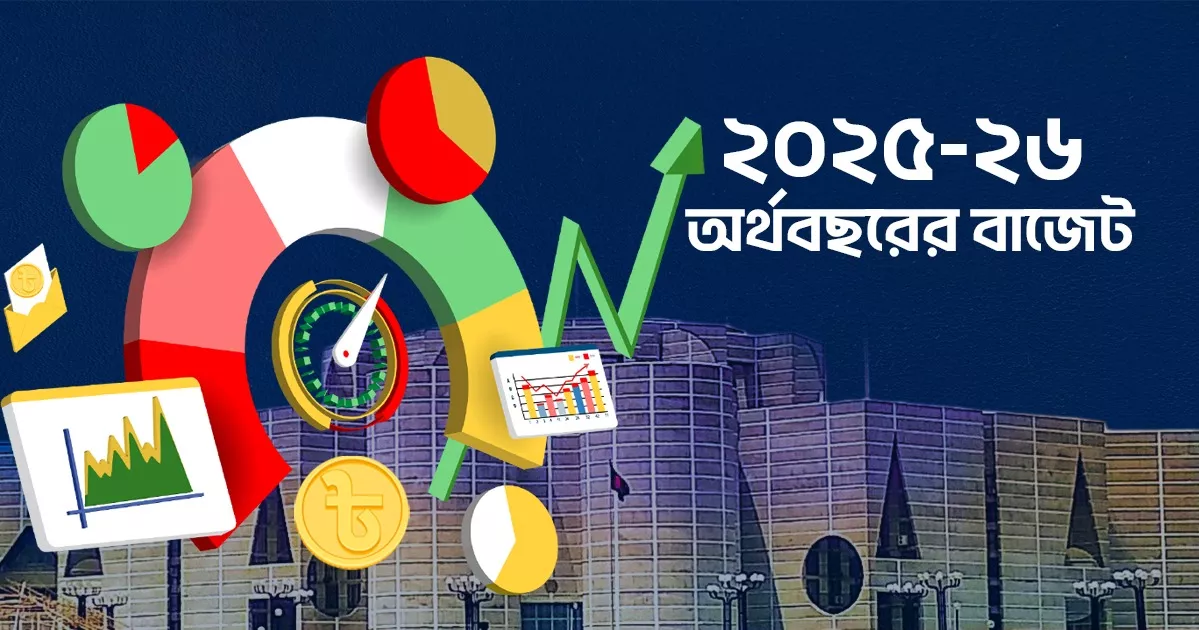 করমুক্ত আয়সীমায় বিশেষ সুবিধা পাবেন আহত জুলাই যোদ্ধারা