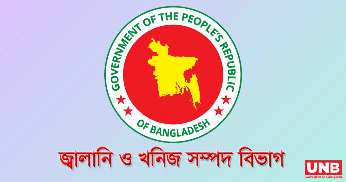 ভাসমান টার্মিনালে ত্রুটি: সরবরাহ কমায় তীব্র গ্যাস সংকট, সরকারের দুঃখ প্রকাশ