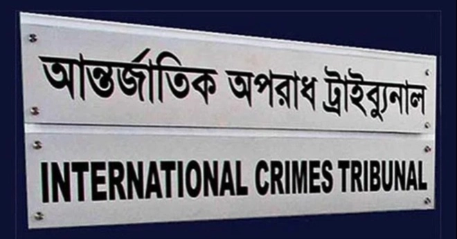 আজ নয়, চানখারপুলে গণহত্যা মামলার রায় ২৬ জানুয়ারি