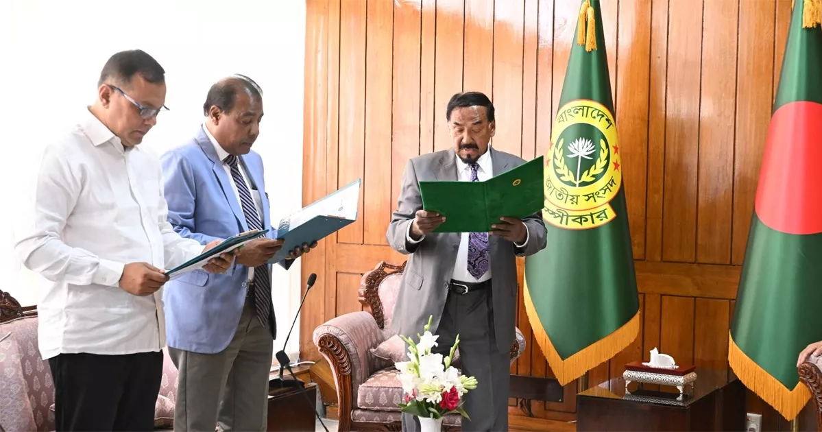 শপথ নিলেন নবনির্বাচিত দুই সংসদ সদস্য