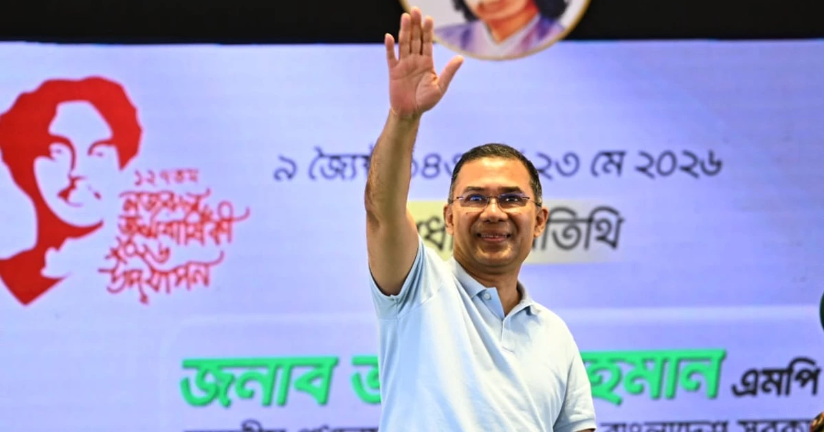 এক মাসের মধ্যে রামিসার হত্যাকারীর সর্বোচ্চ শাস্তি নিশ্চিত করা হবে: প্রধানমন্ত্রী
