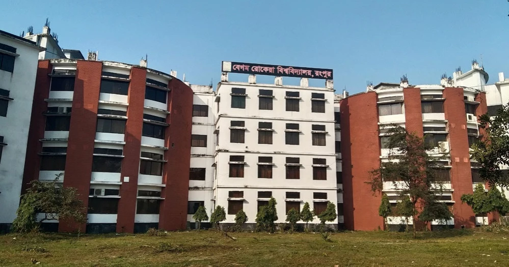 বেরোবিতে ছাত্র সংসদের নামে ৪৫ লাখ টাকা লোপাটের অভিযোগ