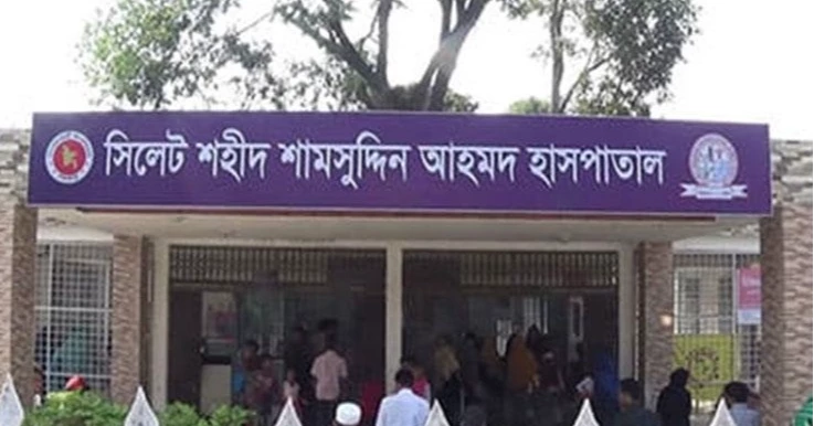 সিলেটে হামের উপসর্গ নিয়ে নার্সের মৃত্যু