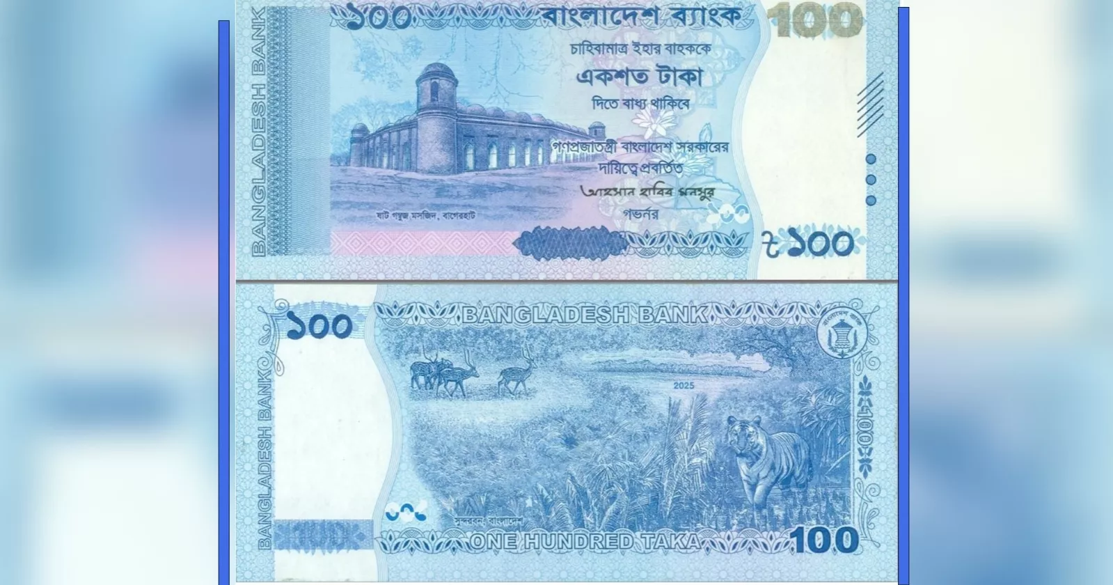 ১২ আগস্ট বাজারে আসছে ১০০ টাকার নতুন নোট