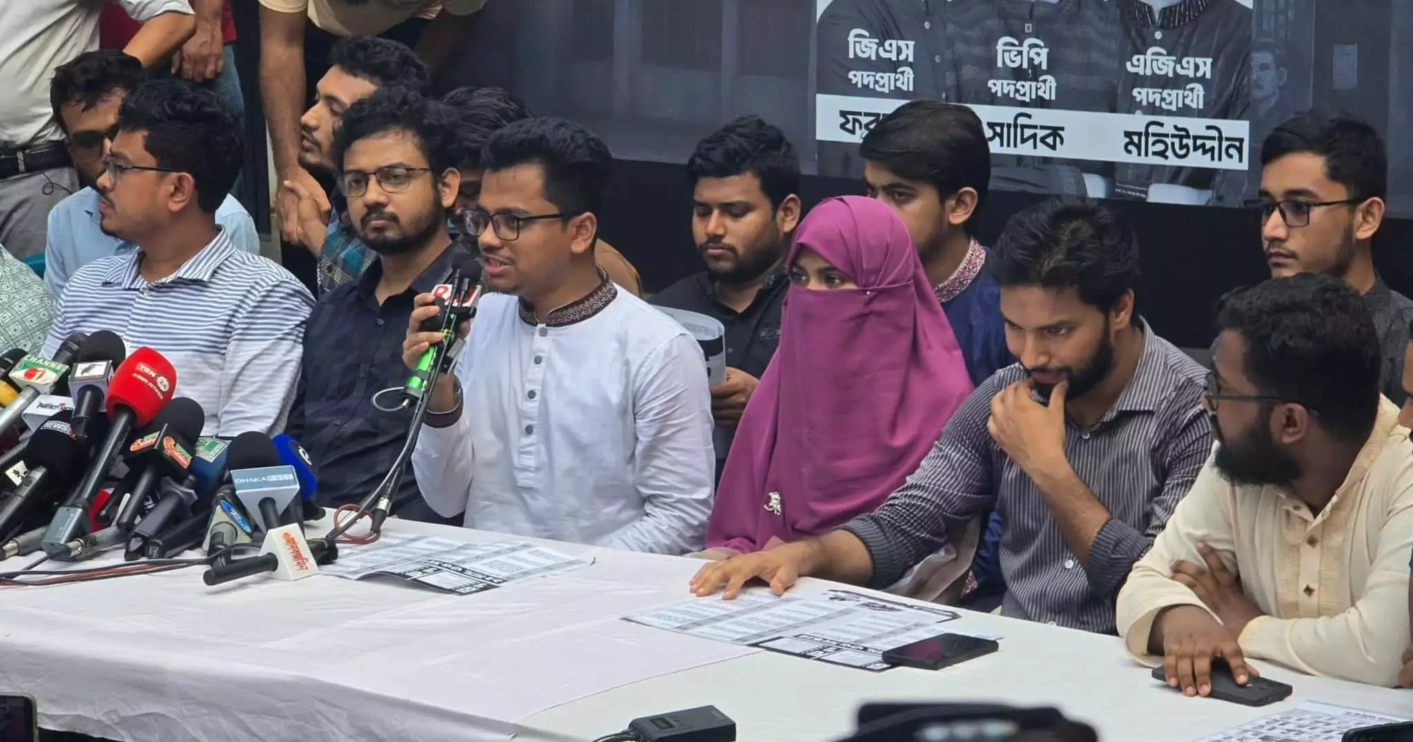 ডাকসু নির্বাচন: ‘৩৬ জুলাইয়ের’ সঙ্গে মিলিয়ে ঐক্যবদ্ধ শিক্ষার্থী জোটের ইশতেহার ঘোষণা