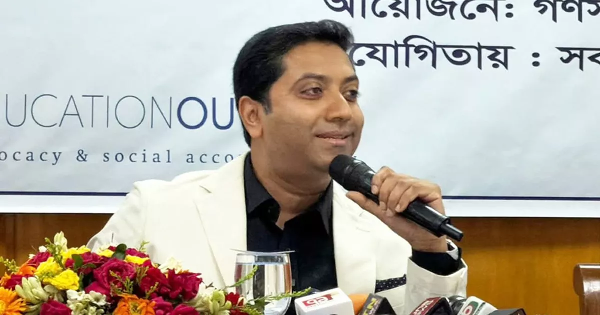 প্রাথমিক শিক্ষাকে অষ্টম শ্রেণি পর্যন্ত করার পরিকল্পনায় সরকার: প্রতিমন্ত্রী