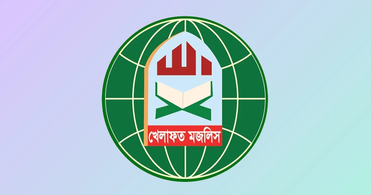জামায়াত নেতৃত্বাধীন ১১ দলীয় ঐক্য ছাড়ল খেলাফত মজলিস