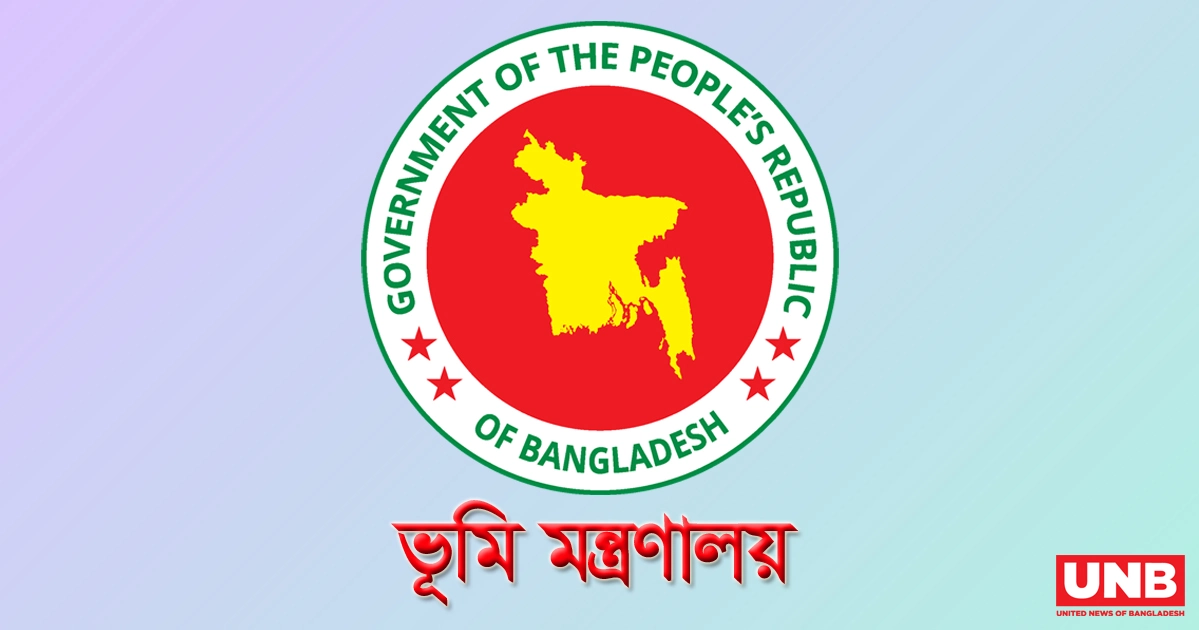 সার্ভেয়ার ও কানুনগোদের কমপক্ষে দুই বছর এক কর্মস্থলে রাখার নির্দেশ
