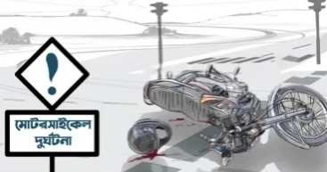 বনশ্রীতে সিটি করপোরেশনের ময়লার গাড়ির চাপায় মোটরসাইকেলচালক নিহত