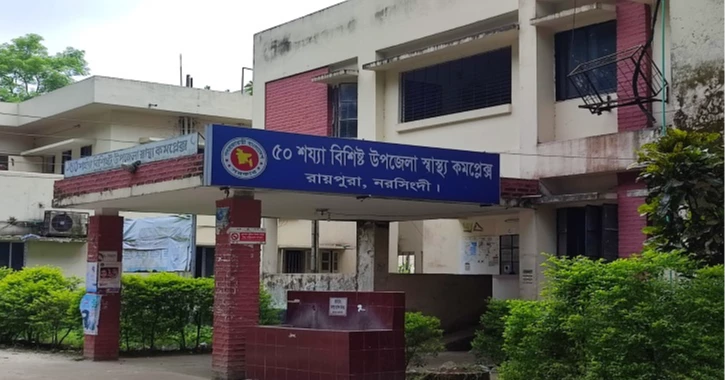 ইয়াবাসহ রায়পুরা উপজেলা স্বাস্থ্য কমপ্লেক্সের আবাসিক চিকিৎসক আটক