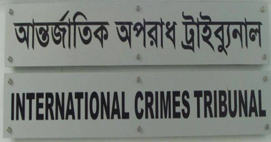রামপুরায় গণহত্যা: ৩ পুলিশ কর্মকর্তার বিরুদ্ধে গ্রেপ্তারি পরোয়ানা জারি