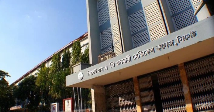 অব্যবস্থাপনার প্রতিবাদে সিলেট ওসমানী মেডিকেল কলেজের শিক্ষার্থীদের ক্লাস বর্জন