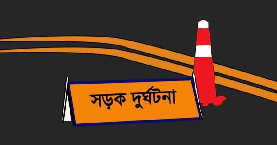 চট্টগ্রামে দুই মোটরসাইকেলের সংঘর্ষে পুলিশ কর্মকর্তাসহ নিহত ২ 