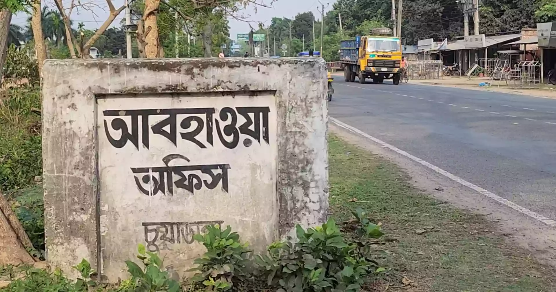 টানা তিন দিন দেশের সর্বোচ্চ তাপমাত্রায় পুড়ছে চুয়াডাঙ্গা