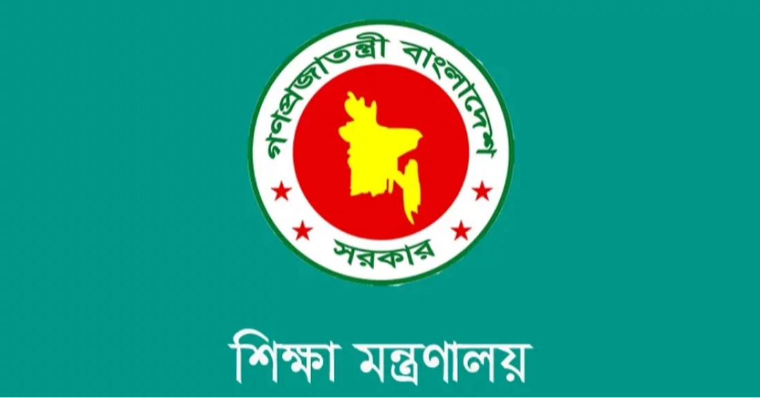 এসএসসির প্রশ্ন ফাঁসের খবর গুজব, জনগণকে বিভ্রান্ত না হওয়ার অনুরোধ