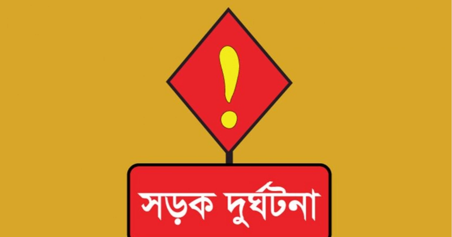 ভৈরবে বাজারে ঢুকে পড়া অনিয়ন্ত্রিত ট্রাকের চাপায় নিহত ২