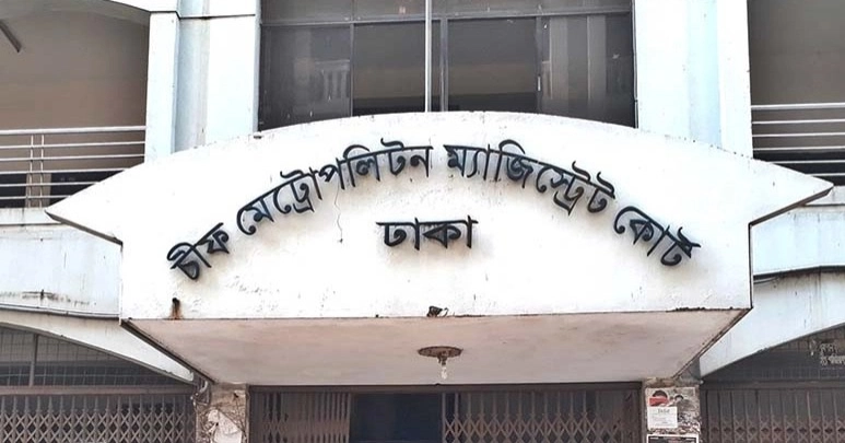 ৮২৬ বিচারকের পদোন্নতি