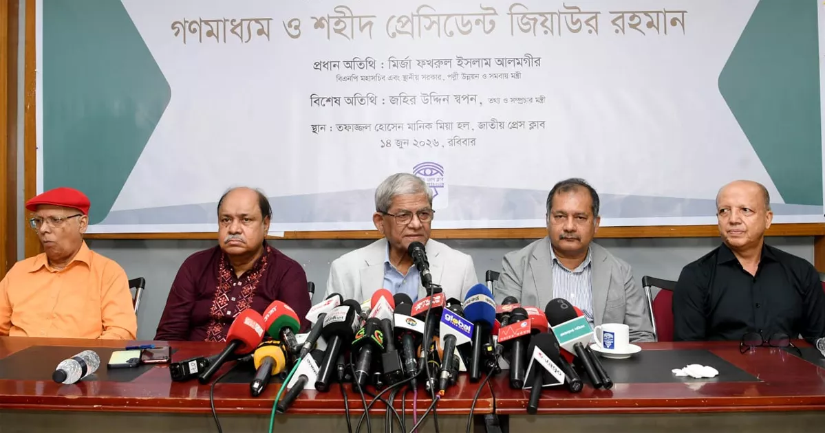 বাংলাদেশি জাতীয়তাবাদ ও গণতন্ত্রের রূপকার জিয়াউর রহমান: স্থানীয় সরকারমন্ত্রী