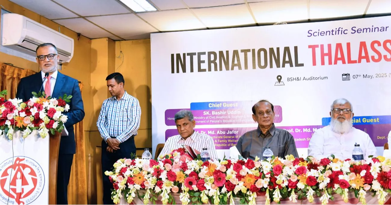 থ্যালাসেমিয়া আক্রান্ত শূন্যে নামাতে জরুরি কর্মপরিকল্পনা: বাণিজ্য উপদেষ্টা