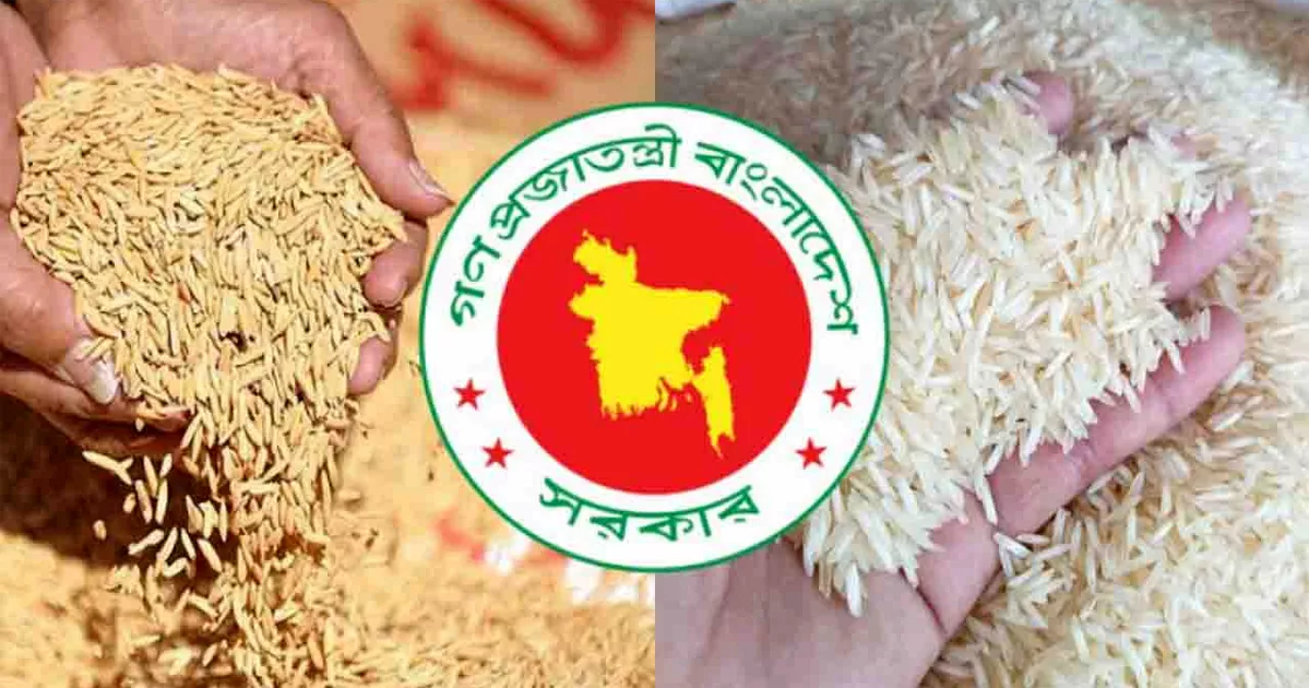 ১৮ লাখ টন ধান ও চাল কিনবে সরকার, মূল্য নির্ধারণ