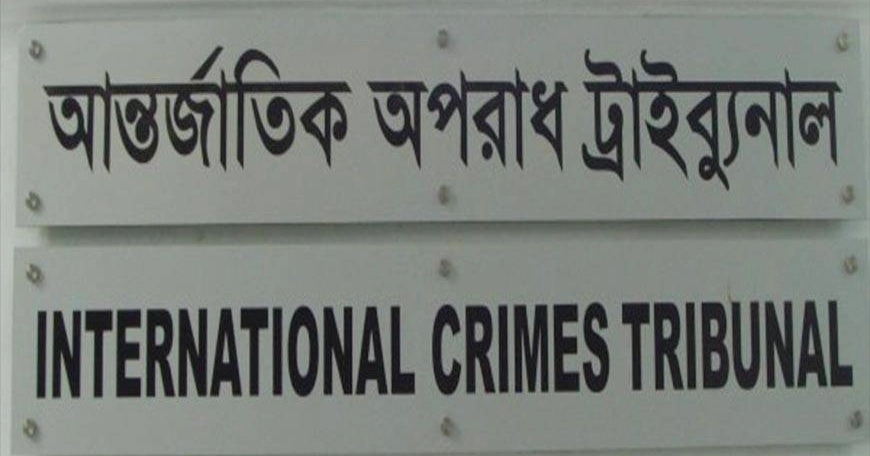 শেখ হাসিনার বিচারকাজ শেষ, রায়ের দিন ধার্য ১৩ নভেম্বর