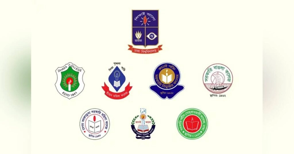 ঢাবি-সাত কলেজের সম্পর্কের আনুষ্ঠানিক সমাপ্তি