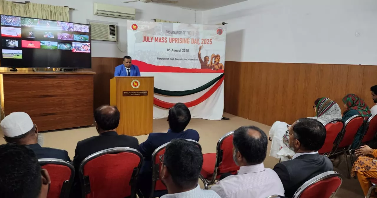 পাকিস্তানের ইসলামাবাদে জুলাই গণঅভ্যুত্থান দিবস পালিত