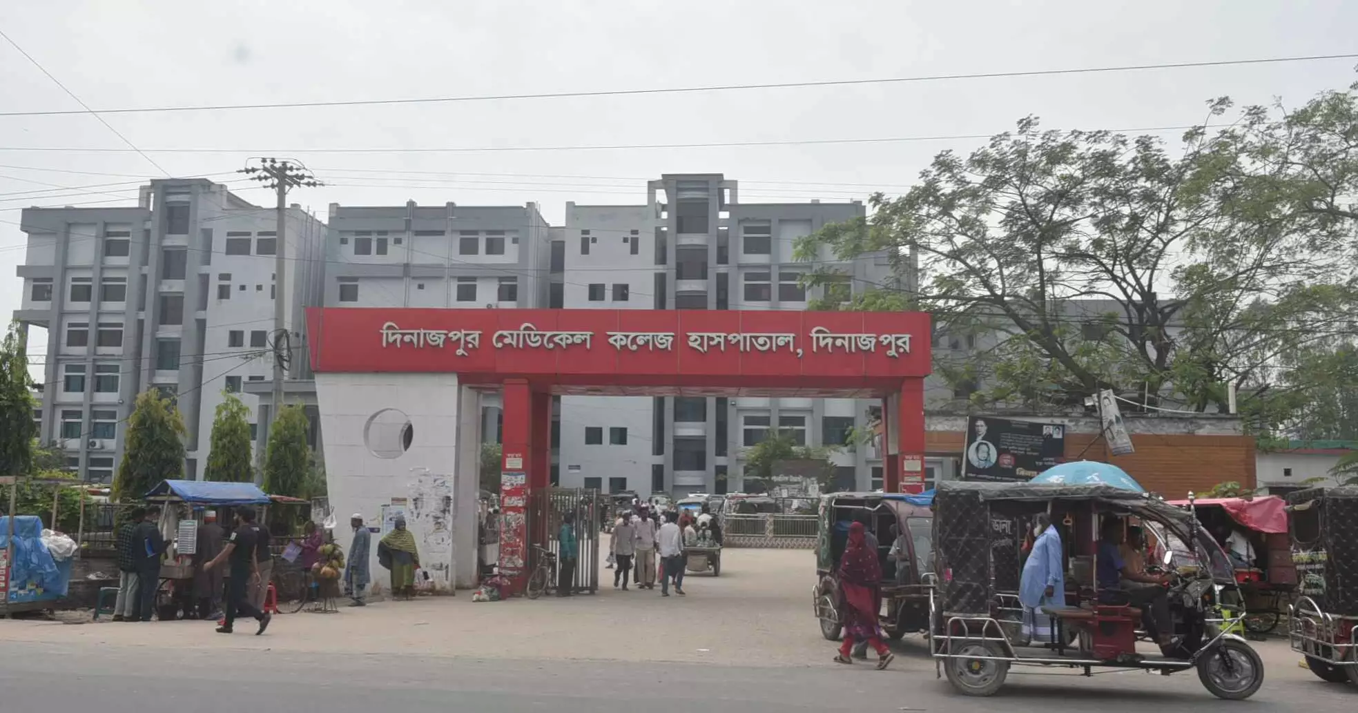 দিনাজপুর মেডিকেলে ইন্টার্ন চিকিৎসকদের ধর্মঘট