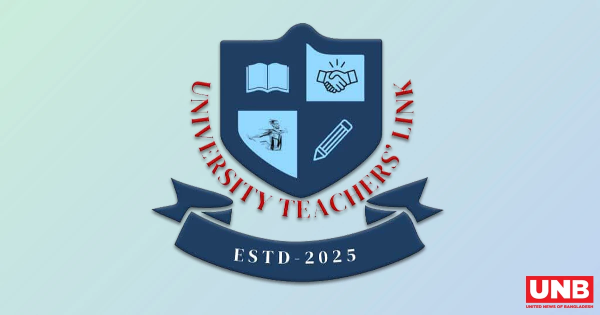 নুরের ওপর হামলায় ইউটিএলের নিন্দা