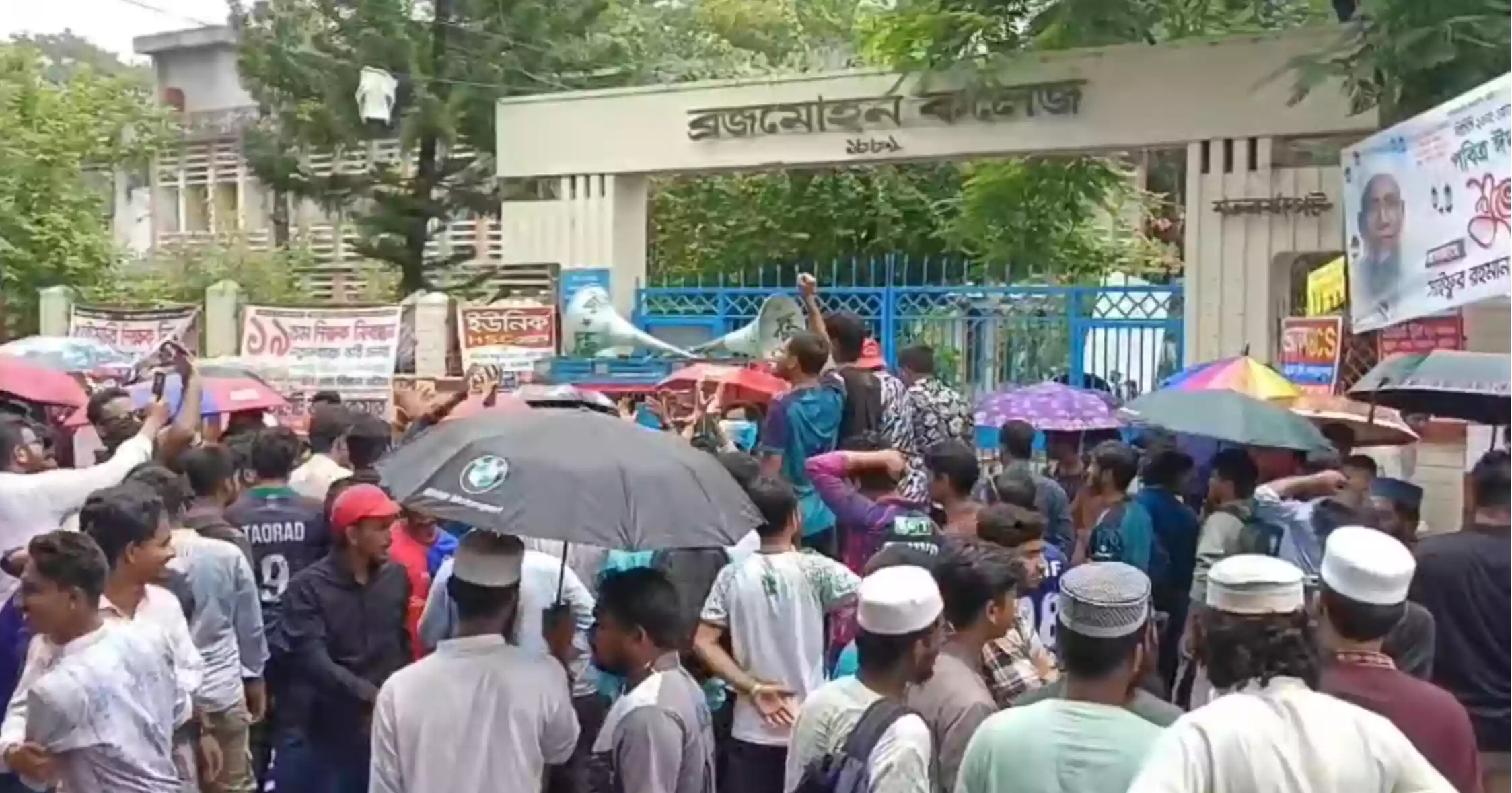 পাঁচ দাবিতে বিএম কলেজ শিক্ষার্থীদের সড়ক অবরোধ