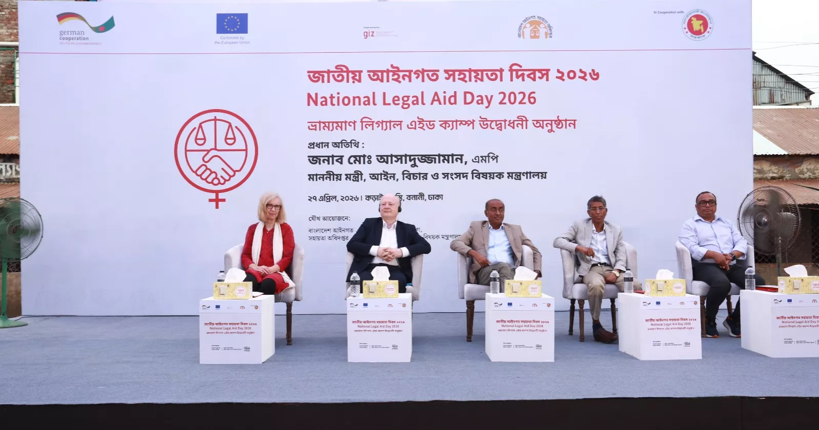 সামর্থ্যহীনদের আইনি সহায়তা পেতে ১৬৬৯৯ নম্বরে ফোন করার আহ্বান আইনমন্ত্রীর