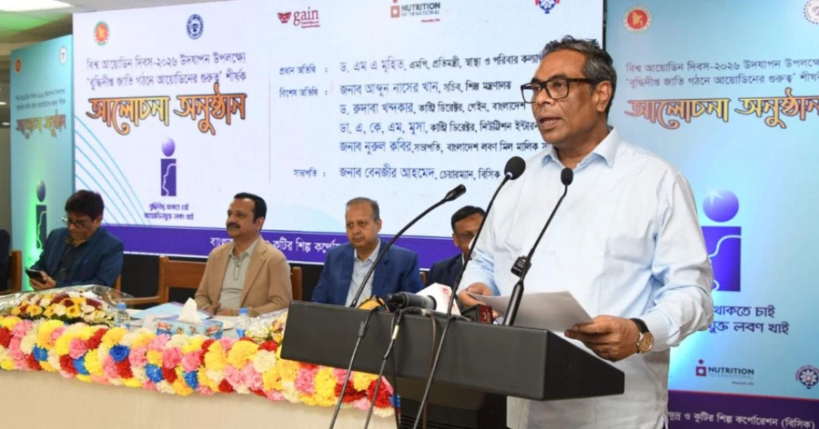 খাদ্যে ভেজাল বন্ধ না হলে মৃত্যুর মিছিল থামবে না: স্বাস্থ্য প্রতিমন্ত্রী
