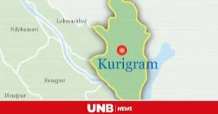 কুড়িগ্রামে জমি নিয়ে সংঘর্ষে নিহত ৩