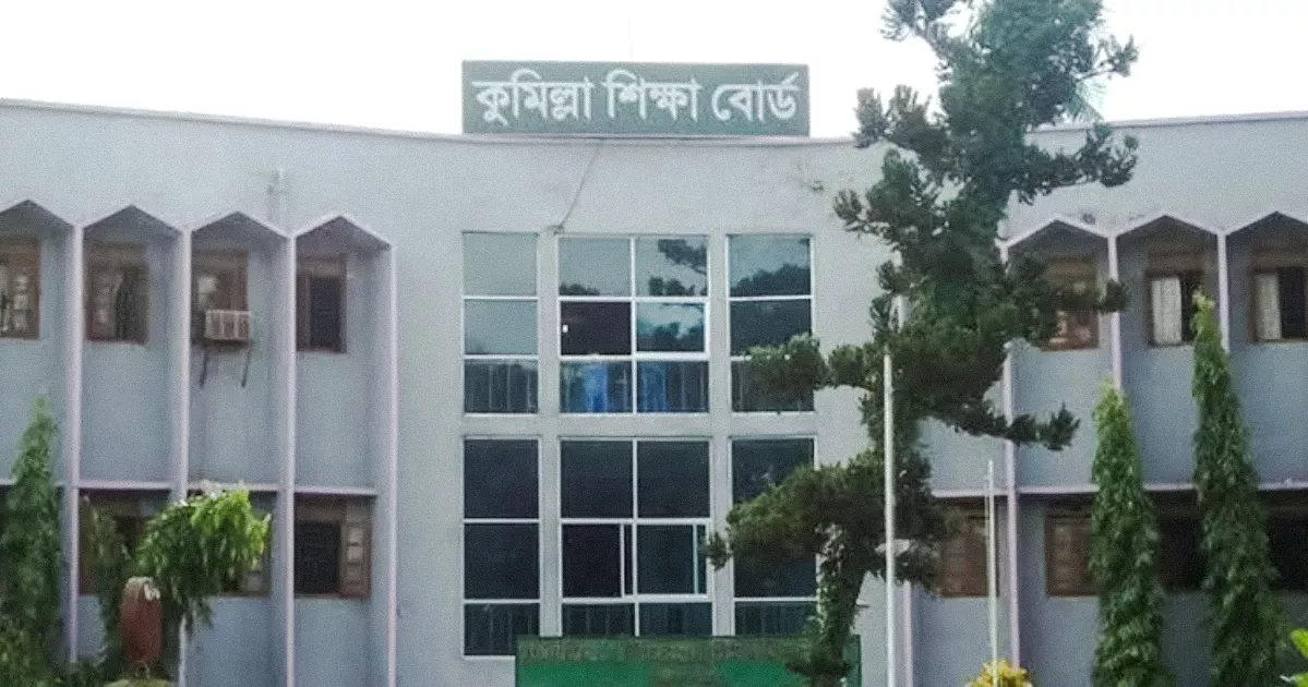 ফল বিপর্যয়ে কুমিল্লায় ৪৬৮ কলেজে খালি থাকবে দেড় লাখ আসন