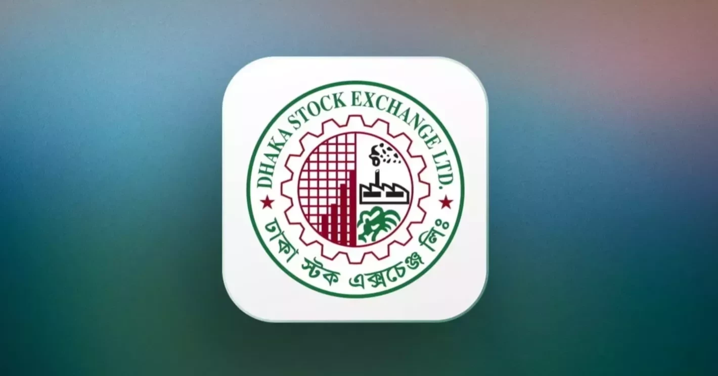 ডিএসইর আরও ১৩ ব্রোকারেজ হাউজ পেল ফিক্স সার্টিফিকেশন