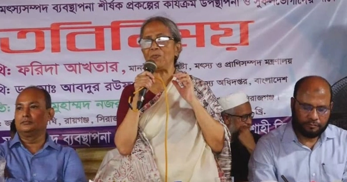 দেশের হাওর-বিল ইজারা সমস্যা দূর করতে ব্যবস্থা নিচ্ছে সরকার: মৎস্য উপদেষ্টা