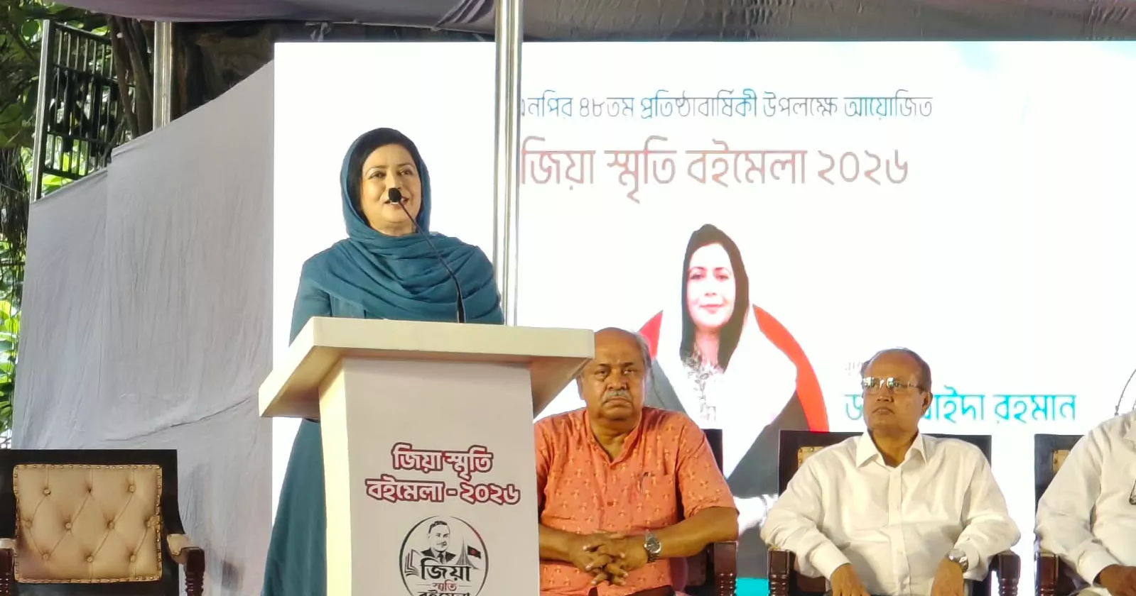 শিশু-কিশোরদের বই পড়ার অভ্যাস গড়ে উঠুক: ডা. জুবাইদা রহমান