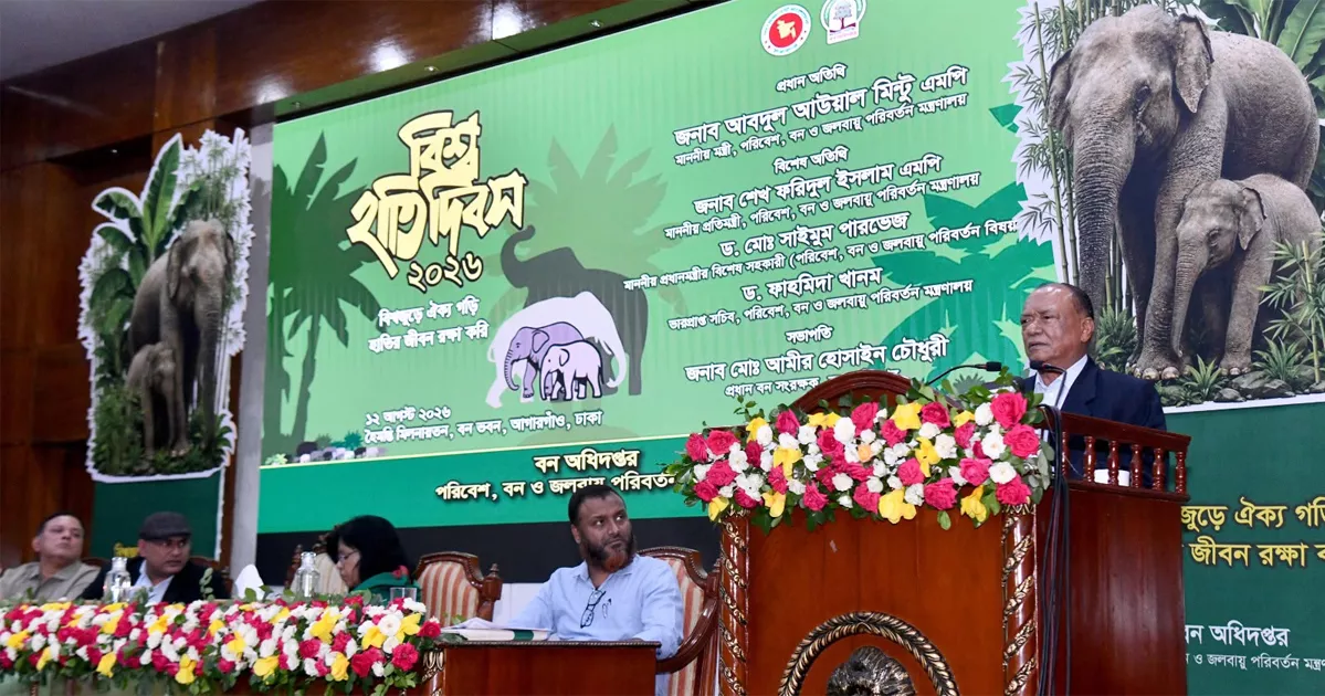 হাতির আবাসস্থল রক্ষা হলে মানুষের ভবিষ্যৎও সুরক্ষিত হবে: পরিবেশমন্ত্রী