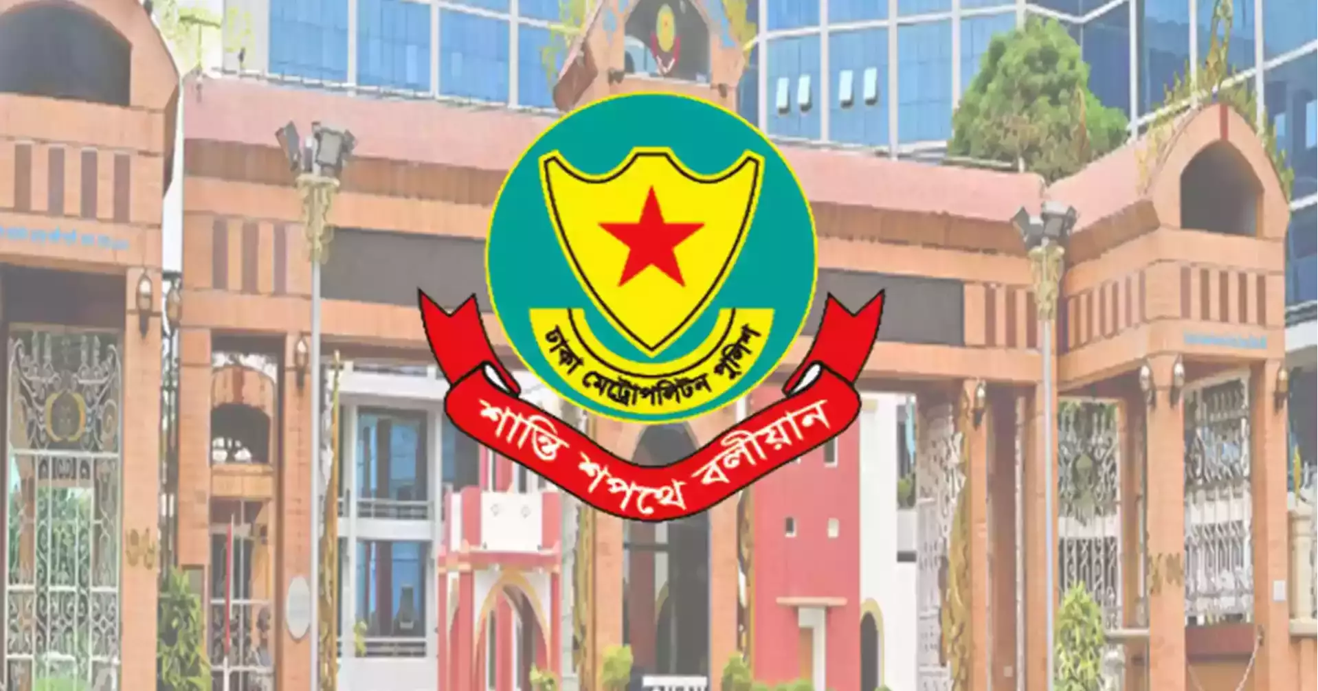 রাজধানীর যেসব স্থানে নিষিদ্ধ হলো সভা-সমাবেশ