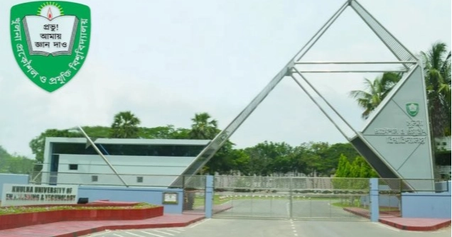 কুয়েট উপাচার্য ও উপ-উপাচার্যকে অপসারণ প্রক্রিয়া শুরু