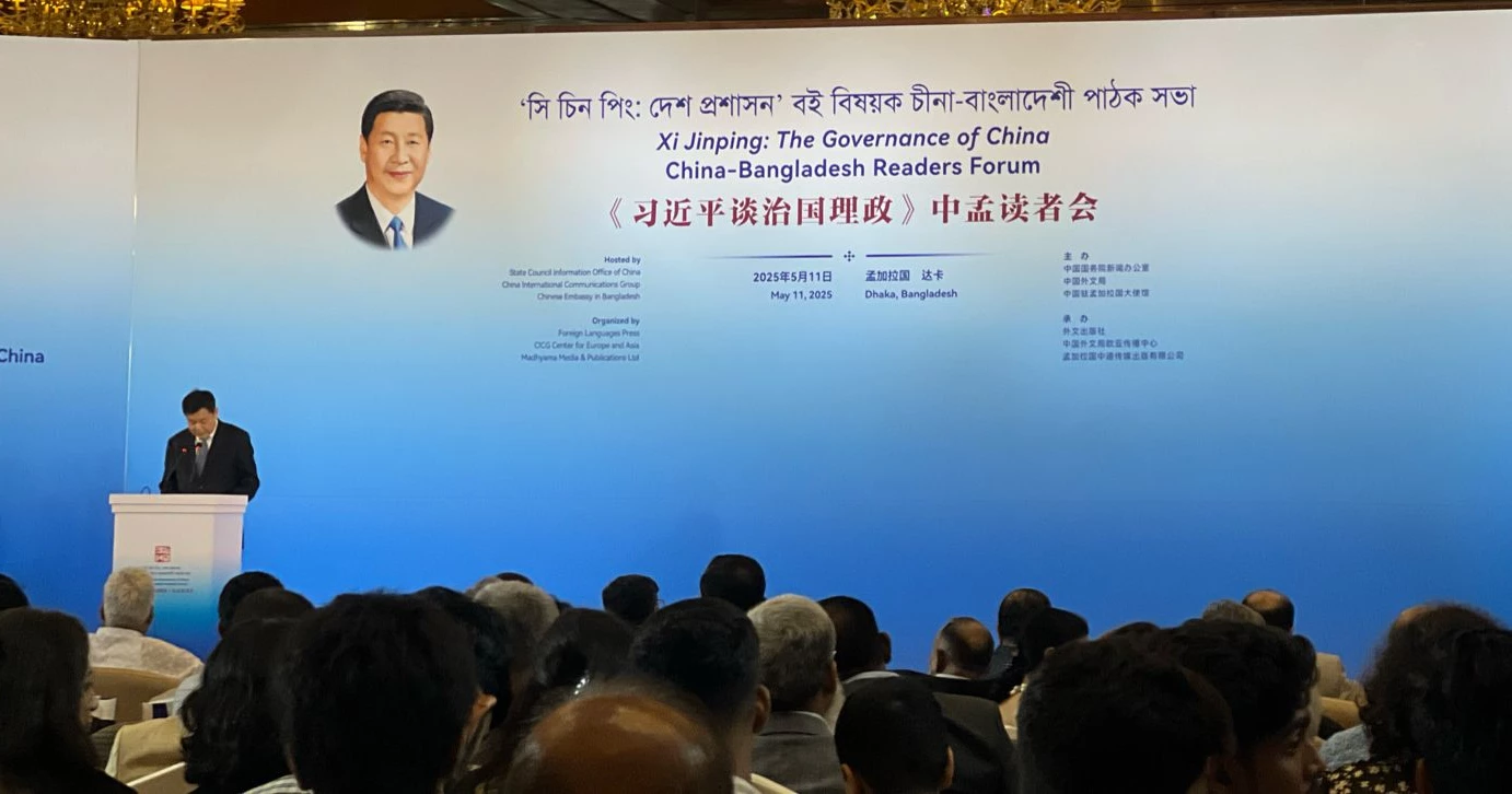 বাংলাদেশ রূপান্তরের ‘গুরুত্বপূর্ণ সন্ধিক্ষণে’: রাষ্ট্রদূত ইয়াও