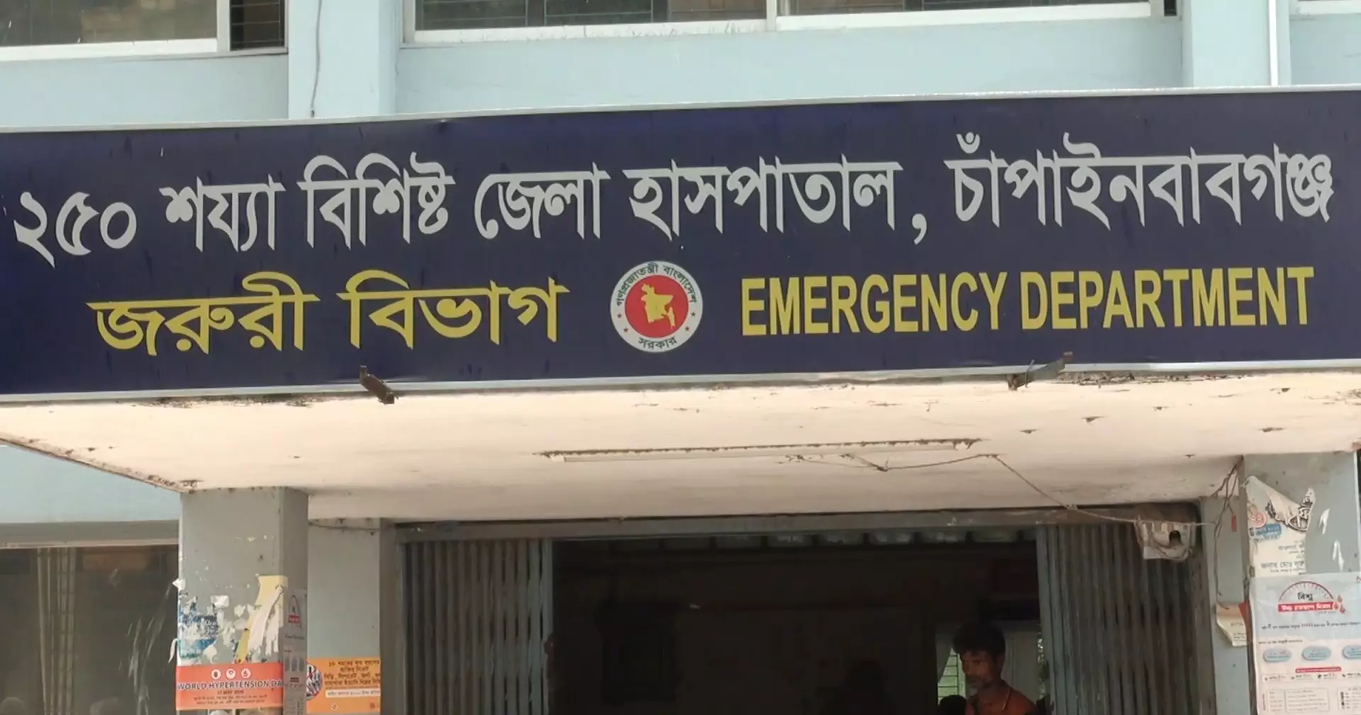 চাঁপাইনবাবগঞ্জে সীমান্ত এলাকা থেকে বাংলাদেশি যুবকের মরদেহ উদ্ধার