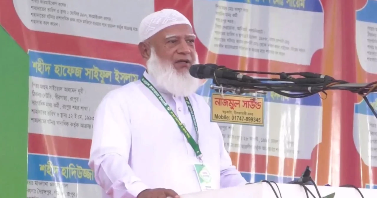 সুষ্ঠু নির্বাচনের জন্য প্রয়োজনীয় সংস্কার আদায় করে ছাড়ব: রংপুরে ডা. শফিকুর রহমান