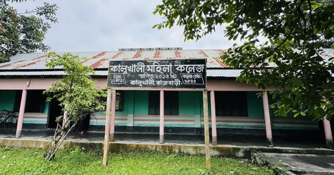 রাজবাড়ীতে এইচএসসি পরীক্ষায় অসদুপায় অবলম্বনের অভিযোগে পাঁচ শিক্ষার্থীকে বহিষ্কার