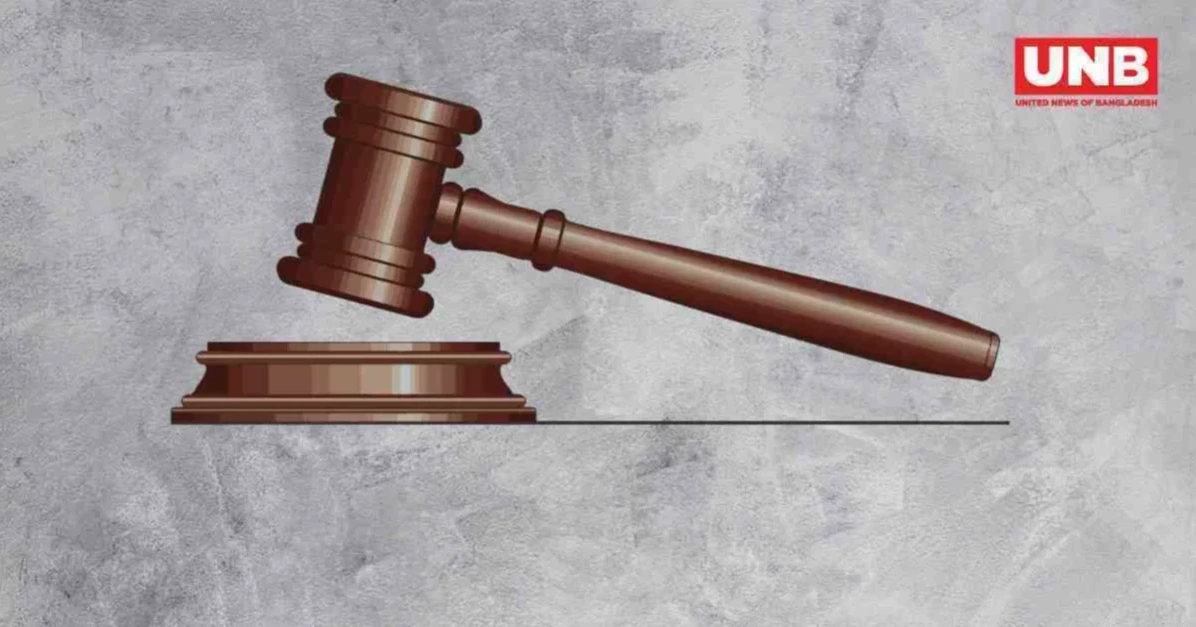 যুবদল নেতা হত্যা: কৃষক লীগ নেত্রী শামীমার জামিন না মঞ্জুর