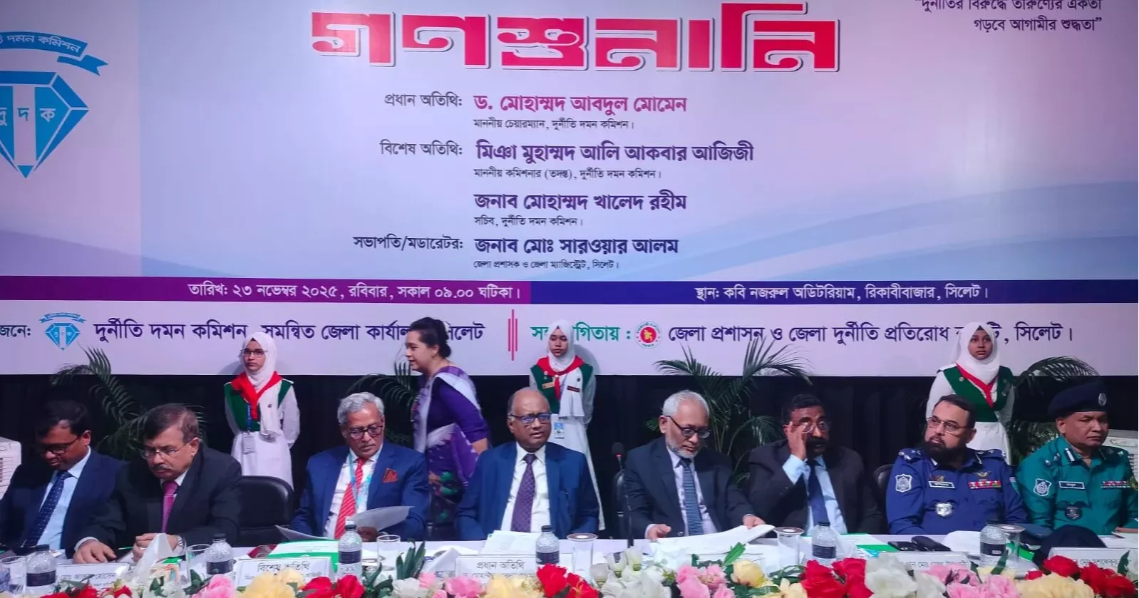 হলফনামায় প্রার্থীদের বিদেশি সম্পদের হিসাবও দিতে হবে: দুদক চেয়ারম্যান