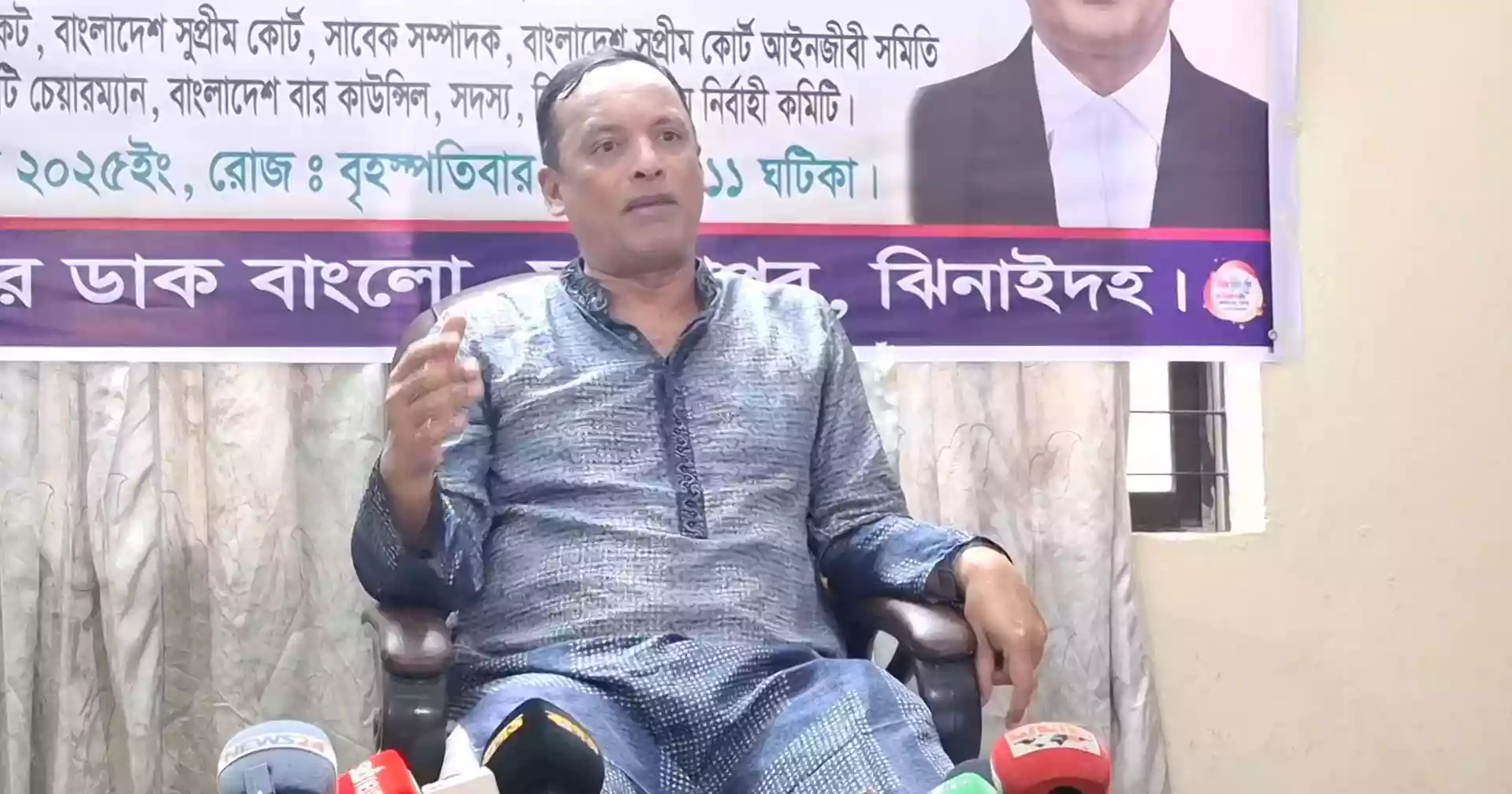 দেশের আইনি কাঠামোয় পিআর পদ্ধতিতে নির্বাচনের সুযোগ নেই: বার কাউন্সিল চেয়ারম্যান