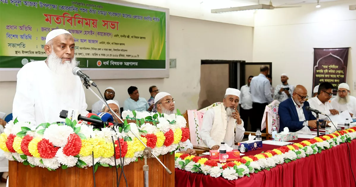 আলেম-ওলামাদের ওপর কোনো জুলুম হতে দেওয়া হবে না: ধর্মমন্ত্রী