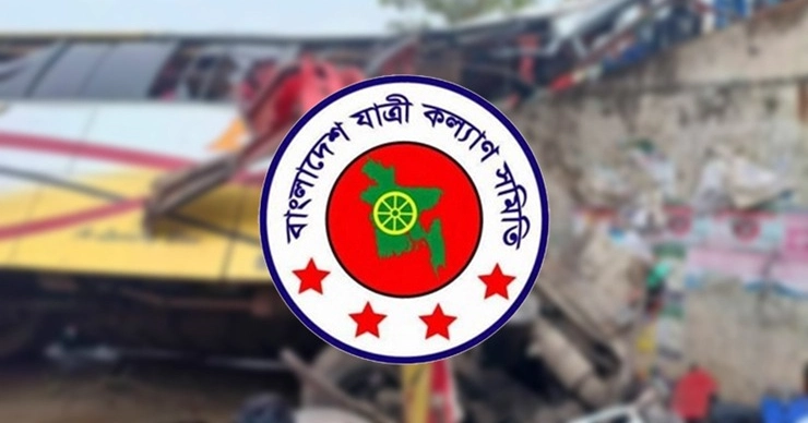 এক যুগে সড়কে ঝরেছে ১ লাখ ১৭ হাজার প্রাণ