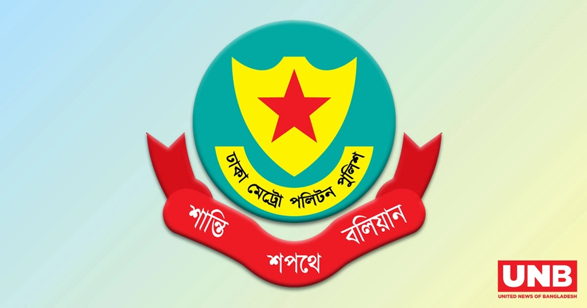 জুলাই গণঅভ্যুত্থান দিবস উপলক্ষে রাজধানীজুড়ে ডিএমপির নিরাপত্তা জোরদার